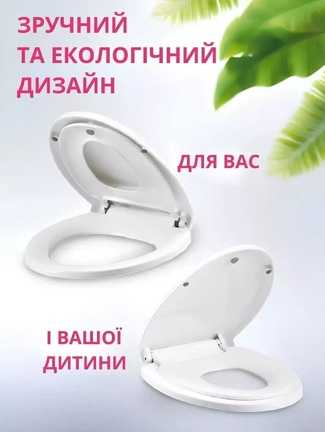 Крышка для унитаза с детским сиденьем форма O - изображение 8