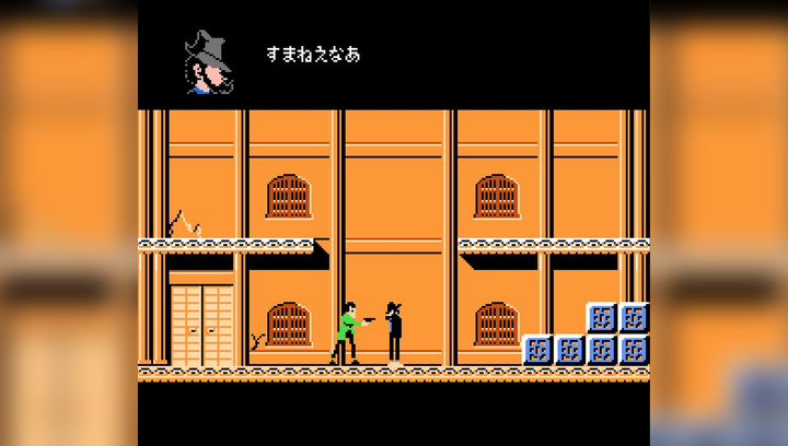 Игра Nintendo Famicom Dendy Lupin the Third III 3rd: Pandora's Legacy Японская Версия Только Картридж Б/У - изображение 4