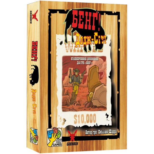Настільна гра Geekach Games Бенґ! Додж-Cіті! (BANG! Dodge City) (доповнення) (укр) ( GKCH218вс ) - зображення 2