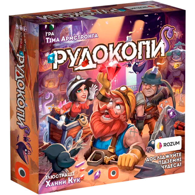 Настільна гра Rozum Рудокопи (Imperial Miners) (укр) ( R013UA ) - изображение 2