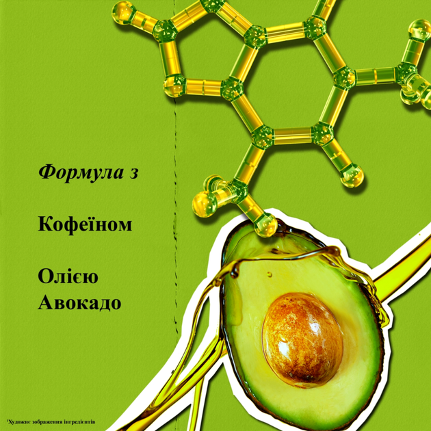 Крем Kiehl’s (Килс) - 28 мл. для кожи вокруг глаз Creamy Eye Treatment with Avocado для увлажнения и смягчения. - изображение 2
