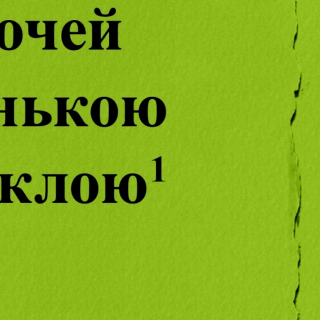Крем Kiehl’s (Килс) - 28 мл. для кожи вокруг глаз Creamy Eye Treatment with Avocado для увлажнения и смягчения. - изображение 3