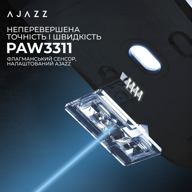 Бездротова ігрова миша Ajazz AJ139 V2 MC Red (AJ139-V2-MC-R) - Фото 8 Бездротова ігрова миша Ajazz AJ139 V2 MC Red (AJ139-V2-MC-R) - изображение 8