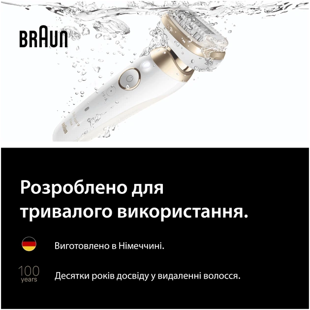Эпилятор Braun Silk-epil 9 SES 9-071 (8700216963589) - изображение 7
