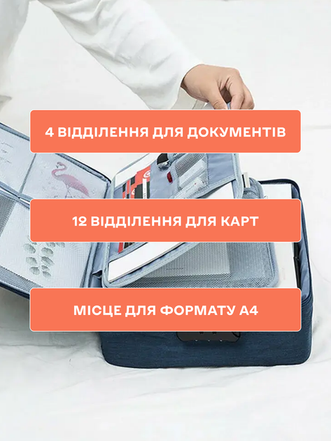 Органайзер дорожный сумка кейс A4 с отделениями для документов паспортов удостоверений банковских карт файлов денег аксессуаров мелкой электроники с кодовым замком для путешествий командировок деловой стильный премиум подарок 37×27×12 см 3DTOYSLAMP синий - изображение 6