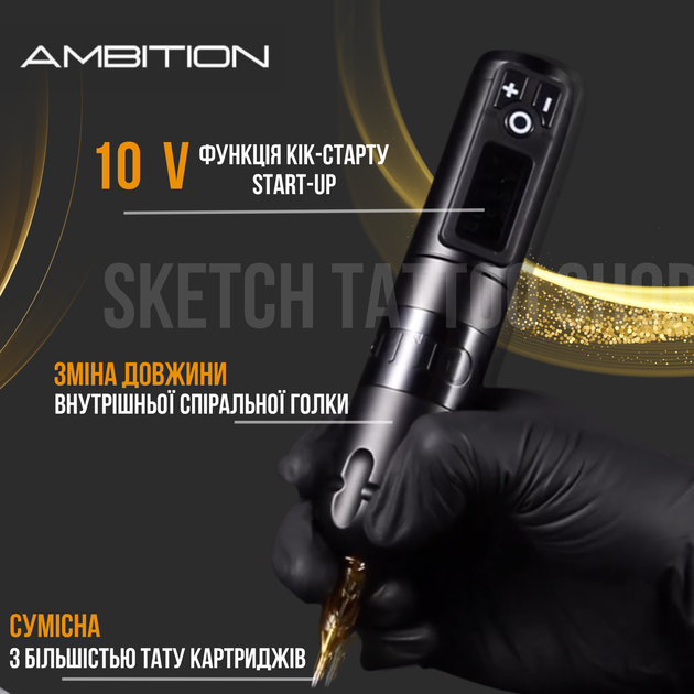 Тату машинка Ambition Soldier Черный, беспроводная модульная - Фото 5 Тату машинка Ambition Soldier Черный, беспроводная модульная - изображение 5