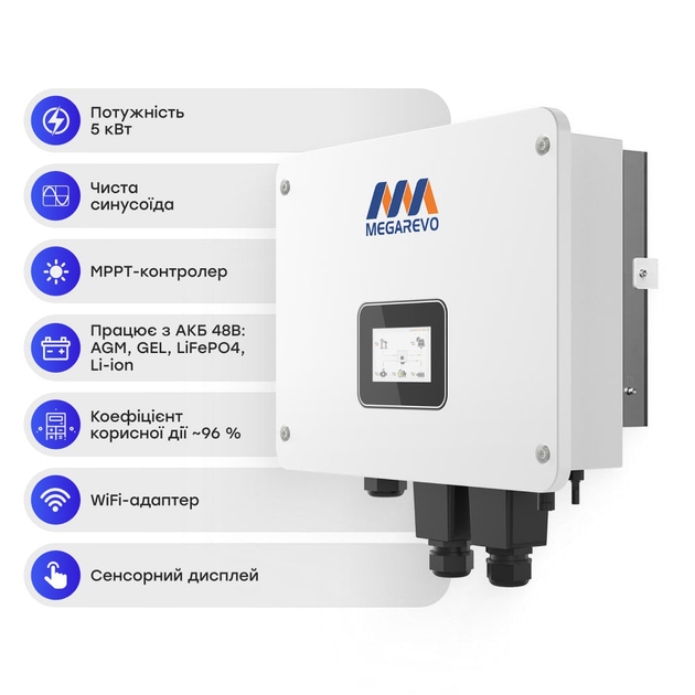 Инвертор Megarevo 05KL1D (35dB) - изображение 10