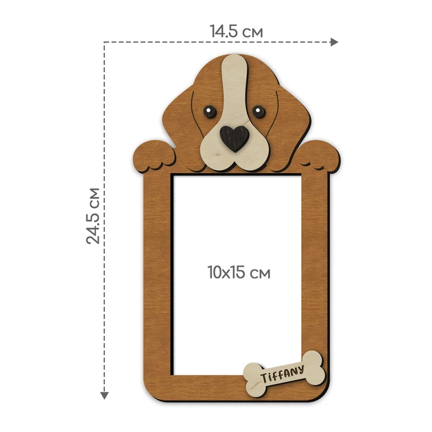 Фоторамка The Frame Depot с биглем персонализирована на 1 вертикальное фото Светло-коричневый (dog_beagle_vertical) - Фото 4 Фоторамка The Frame Depot с биглем персонализирована на 1 вертикальное фото Светло-коричневый (dog_beagle_vertical) - изображение 4