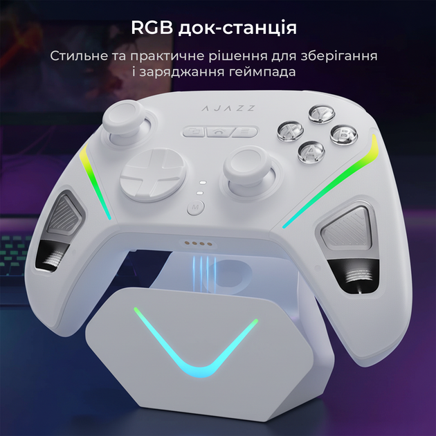 Беспроводной геймпад с зарядной станцией Ajazz GP100S 2.4G/BT/USB Switch/PC/iOS/Android RGB White (GP100S-W) - изображение 12