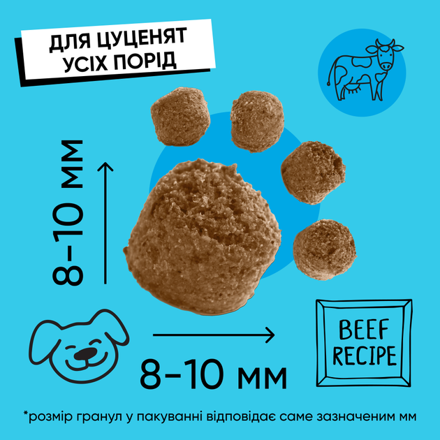 Корм сухий HalfHalf для цуценят усіх порід із яловичиною 2 кг 4820261920703 - Фото 8 Корм сухий HalfHalf для цуценят усіх порід із яловичиною 2 кг 4820261920703 - изображение 8