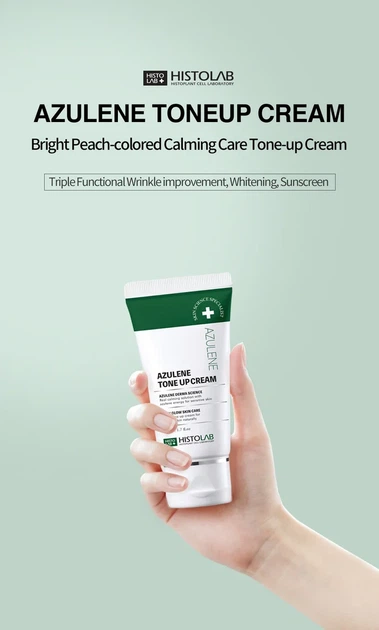 Тонирующий крем с азуленом Histolab Azulene Tone UP Cream 50 мл - изображение 3
