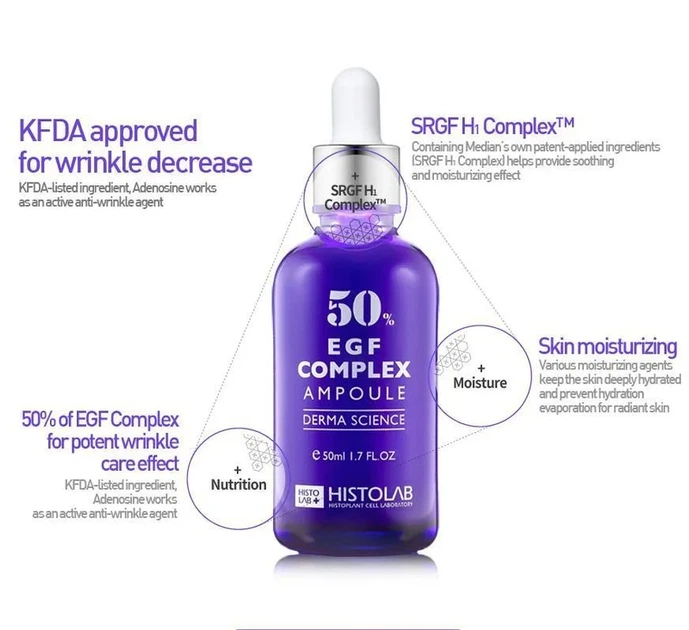 Histolab EGF Complex Ampoule 63% - Концентрат с эпидермальным фактором роста EGF 63% 50мл - изображение 4