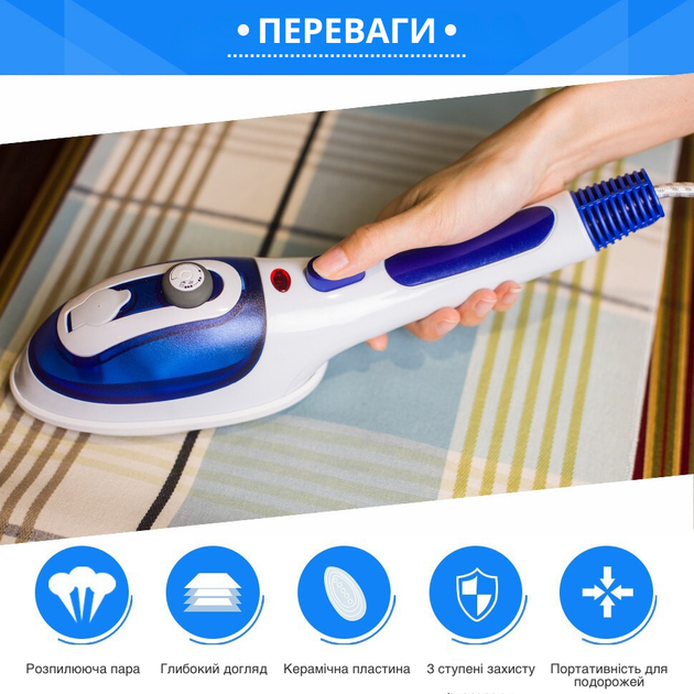 Ручной отпариватель Weizer Ceramic Steamer с функцией утюга 2 насадки 3 режима 800 Вт - изображение 3