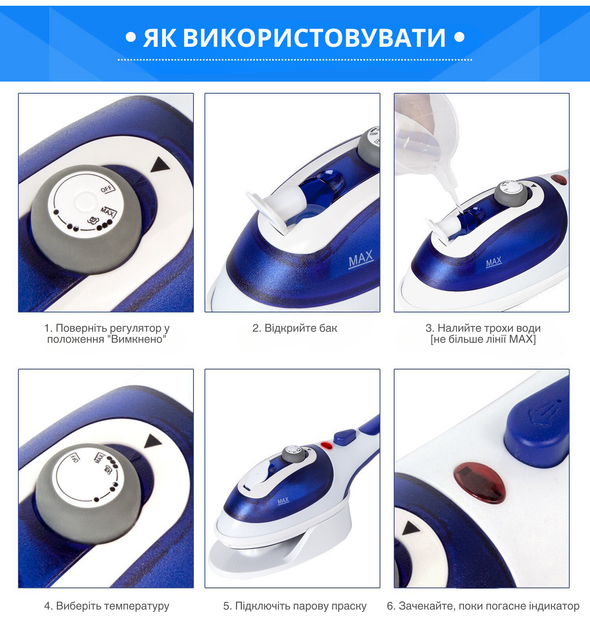 Ручной отпариватель Weizer Ceramic Steamer с функцией утюга 2 насадки 3 режима 800 Вт - изображение 6