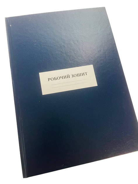 Робочий зошит командира (роти), прошнурована тверда палітурка - Фото 1 Робочий зошит командира (роти), прошнурована тверда палітурка - изображение 1