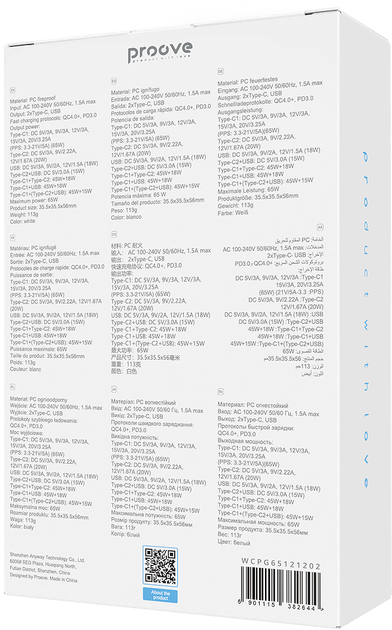 Мережевий зарядний пристрій Proove Pocket GaN 65W (2 x Type-C + USB) White (POCKET GAN 65W USB-C WH) - зображення 6