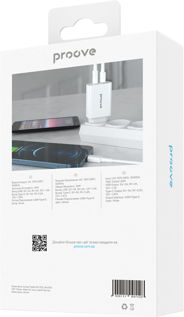 Ładowarka sieciowa Proove Rapid 20W (Type-C + USB) (RAPID 20W USB/USB-C) - obraz 6