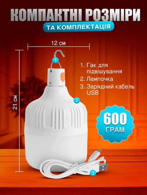 Лампа аккумуляторная usb фонарь на аккумуляторе светодиодная 150 Вт LED лампочка кемпинговая портативная с подвесом светильник ночник для кемпинга 3600 mAh - изображение 8