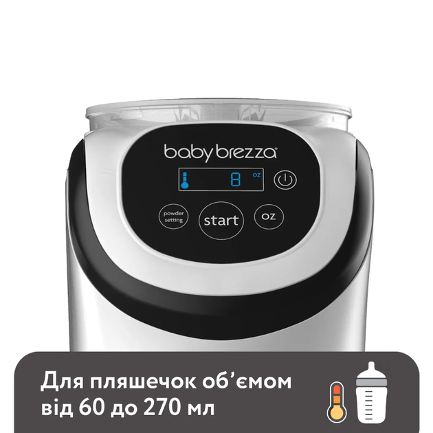Машина для приготовления детской смеси Baby Brezza Formula Pro Mini, белая - Фото 5 Машина для приготовления детской смеси Baby Brezza Formula Pro Mini, белая - изображение 5