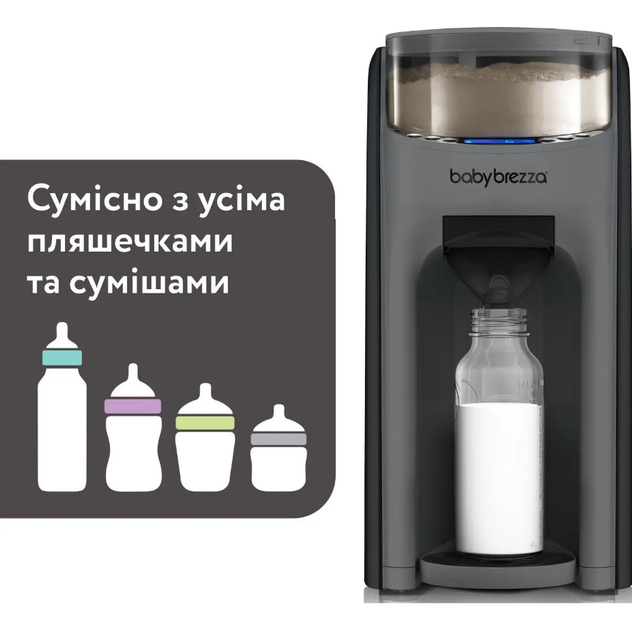 Машина для приготовления детской смеси Baby Brezza Formula Pro Advanced, темно-серая - Фото 7 Машина для приготовления детской смеси Baby Brezza Formula Pro Advanced, темно-серая - изображение 7