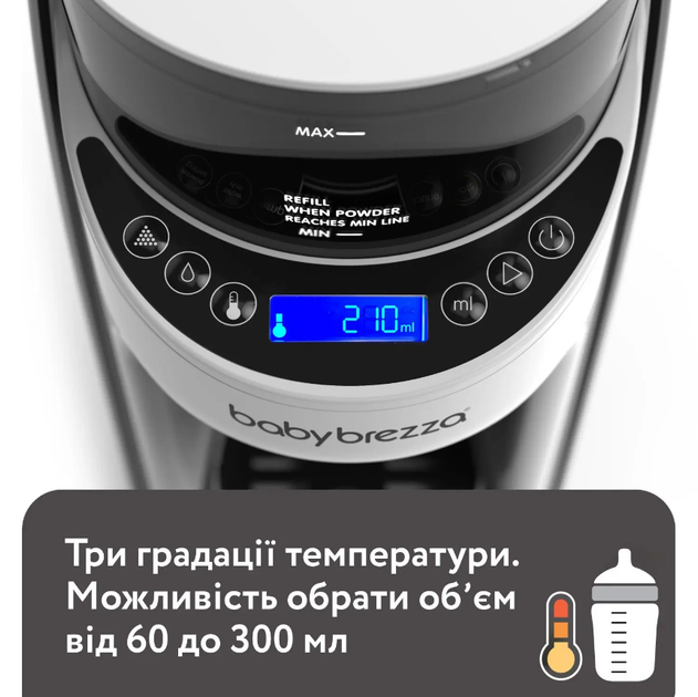 Машина для приготовления детской смеси Baby Brezza Formula Pro Advanced, черная - Фото 4 Машина для приготовления детской смеси Baby Brezza Formula Pro Advanced, черная - изображение 4