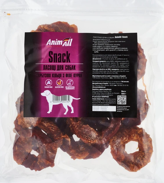 Ласощі AnimAll Snack гарбузові кільця з філе курки для собак 500 г (2000993002232) - Фото 1 Ласощі AnimAll Snack гарбузові кільця з філе курки для собак 500 г (2000993002232) - зображення 1