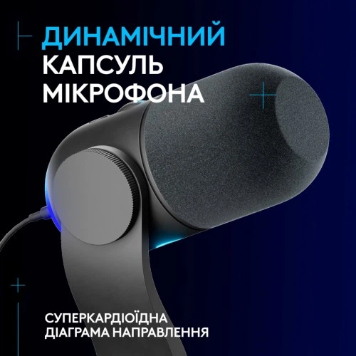 Микрофон Logitech Yeti GX Dynamic RGB Gaming Mic with Lightsync Black (988-000569) Logitech 988-000569 920701 - изображение 8