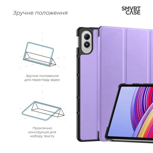 Чохол до планшета Armorstandart Smart Case Xiaomi Redmi Pad 2 Pro Lavender (ARM89198) Armorstandart ARM89198 919856 - Фото 4 Чохол до планшета Armorstandart Smart Case Xiaomi Redmi Pad 2 Pro Lavender (ARM89198) Armorstandart ARM89198 919856 - зображення 4
