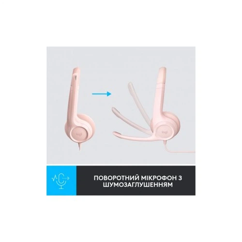 Наушники Logitech H390 USB Rose (981-001281) Logitech 981-001281 921098 - Фото 3 Наушники Logitech H390 USB Rose (981-001281) Logitech 981-001281 921098 - изображение 3