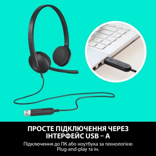 Наушники Logitech H340 USB HEADSET (981-000475) Logitech 981-000475 920147 - Фото 4 Наушники Logitech H340 USB HEADSET (981-000475) Logitech 981-000475 920147 - изображение 4