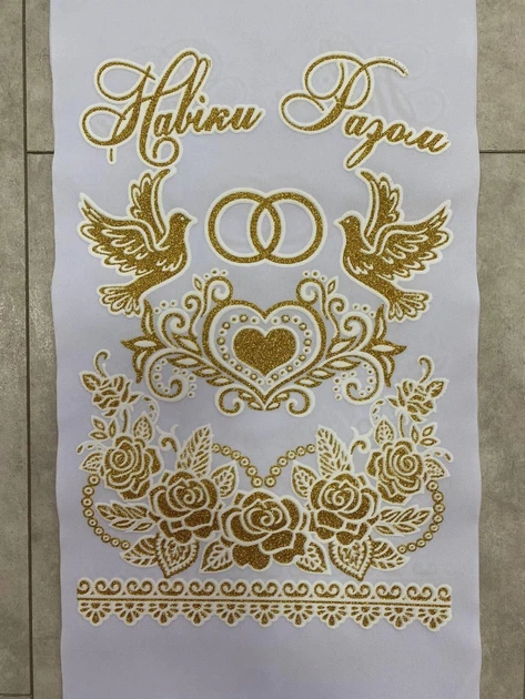 Рушник весільний обрядовий "Навіки разом" із золотим напиленням на ікону або для зав'язування рук молодятам - Фото 3 Рушник весільний обрядовий "Навіки разом" із золотим напиленням на ікону або для зав'язування рук молодятам - зображення 3