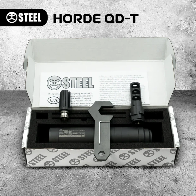 Глушитель STEEL HORDE QD-T 5.45, резьба – 24×1.5, быстросъёмный титановый саундмодератор - изображение 8