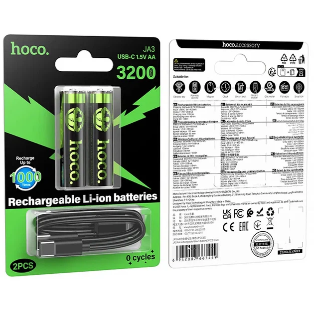 Акумуляторні батарейки Hoco JA3 Energy AA 2 pcs Black - Фото 2 Акумуляторні батарейки Hoco JA3 Energy AA 2 pcs Black - изображение 2