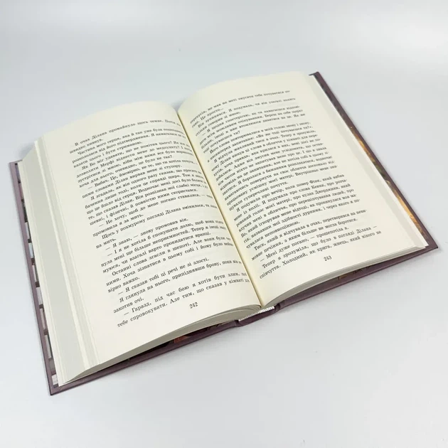 Книга "Пропащая принцесса" - Мона Кастен - Фото 3 Книга "Пропащая принцесса" - Мона Кастен - изображение 3