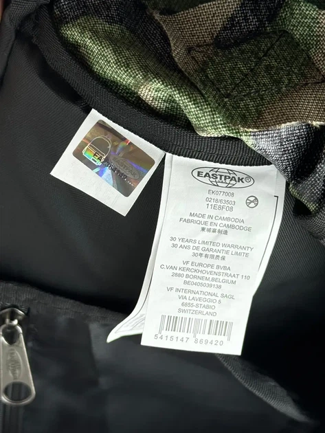 Сумка через плечо EastPak Delegate 008 20L в камуфляжном цвете. - изображение 4