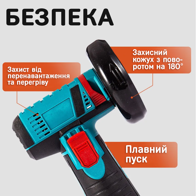 Акумуляторна міні болгарка УШМ 2 АКБ 12V та два диски Кутова шліфувальна машина турбінка електрична - Фото 2 Акумуляторна міні болгарка УШМ 2 АКБ 12V та два диски Кутова шліфувальна машина турбінка електрична - зображення 2
