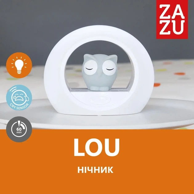 Ночник со звуковой активацией Zazu Lou Совенок Серый (ZA-LOU-01) - изображение 2