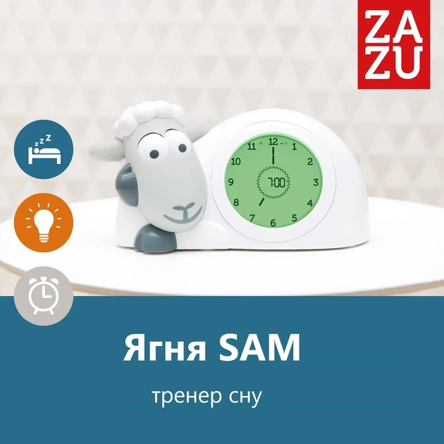 Тренер сну з нічником Zazu Sam Ягня Сірий (ZA-SAM-01) - зображення 2