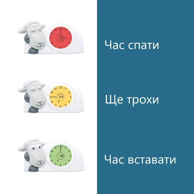Тренер сну з нічником Zazu Sam Ягня Сірий (ZA-SAM-01) - зображення 3