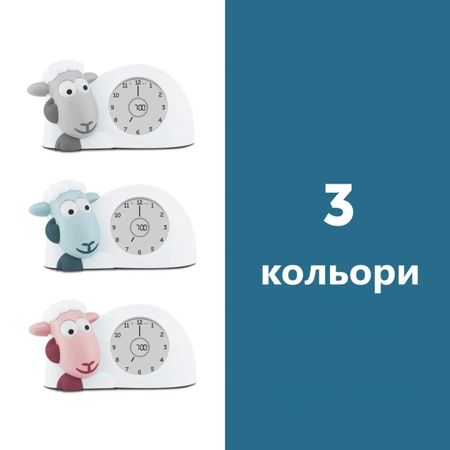 Тренер сну з нічником Zazu Sam Ягня Сірий (ZA-SAM-01) - зображення 7