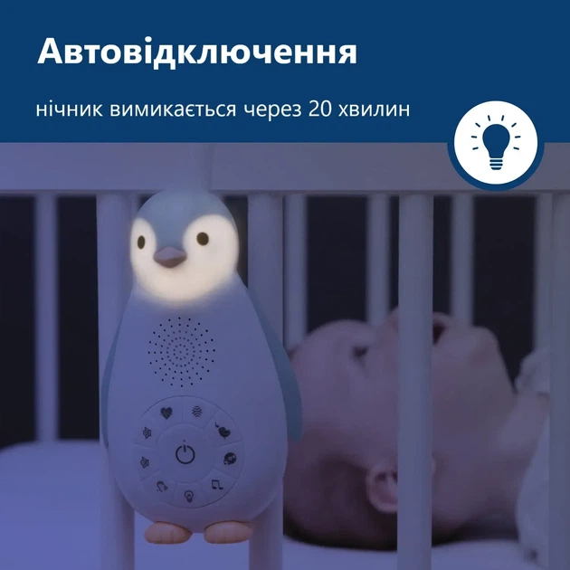 Ночник и музыкальный бокс Zazu Zoe Пингвиненок Розовый (ZA-ZOE-03) - изображение 5