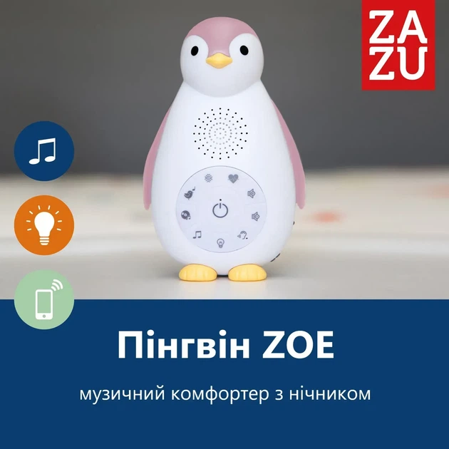 Ночник и музыкальный бокс Zazu Zoe Пингвиненок Розовый (ZA-ZOE-03) - изображение 2