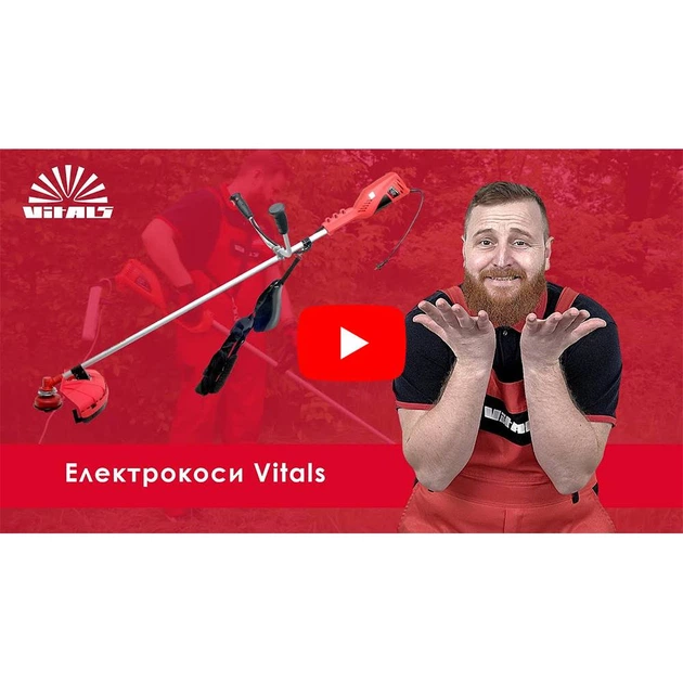 Електрокоса Vitals EZT 125s - изображение 7