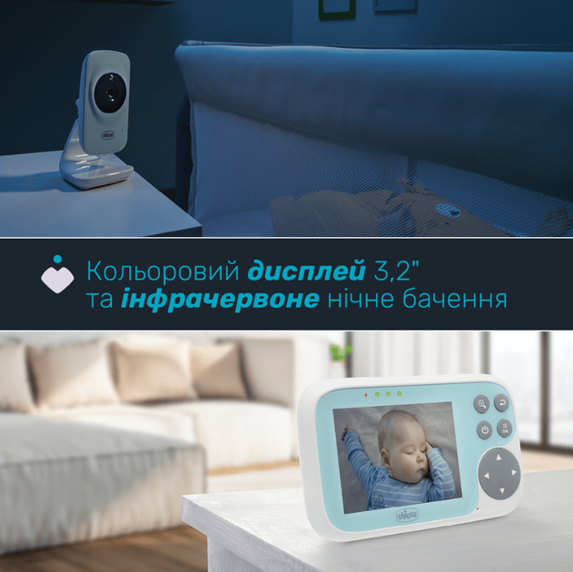 Видеоняня цифровая Chicco Start - изображение 4