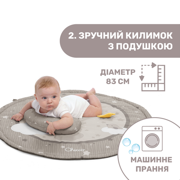 Коврик развивающий Chicco Enjoy Colours Gym, бежевый - изображение 9