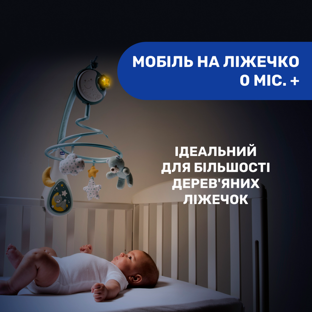Музыкальный мобиль-карусель Chicco 3в1 Next2Dreams, голубой - Фото 8 Музыкальный мобиль-карусель Chicco 3в1 Next2Dreams, голубой - изображение 8
