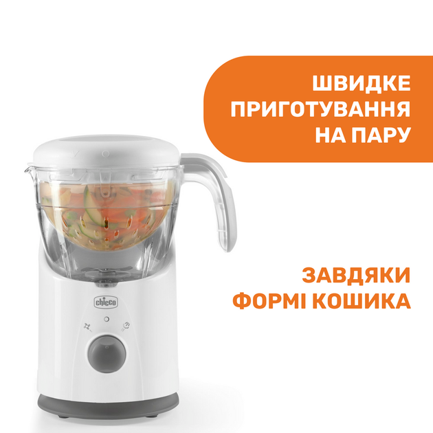 Пароварка-блендер 4 в 1 Easy meal Chicco - зображення 7