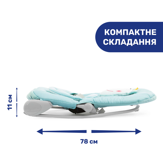 Кресло-качели Chicco Balloon, бирюзовое - изображение 4