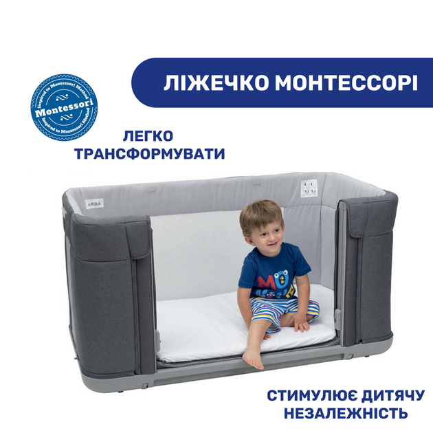 Кроватка детская 3 в 1 Chicco Next2Me Forever, графитово-серая - изображение 4