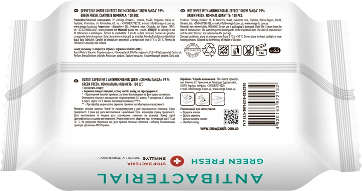 Упаковка влажных салфеток для рук и тела Сніжна панда Antibacterial 99.9% Green Fresh 100 шт х 12 пачек (4820183972149) - изображение 3